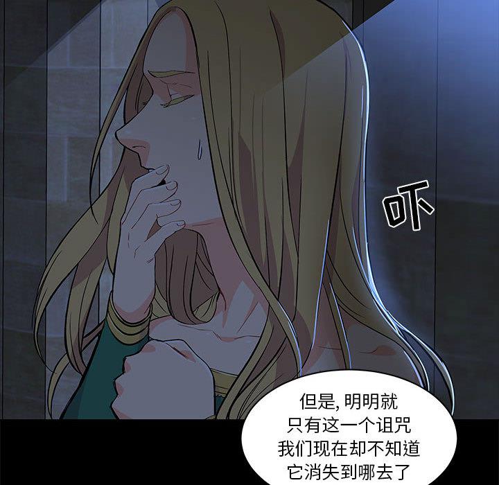 暴走漫画头像韩漫全集-4无删减无遮挡章节图片 