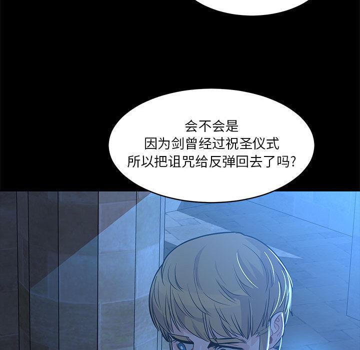 暴走漫画头像韩漫全集-4无删减无遮挡章节图片 