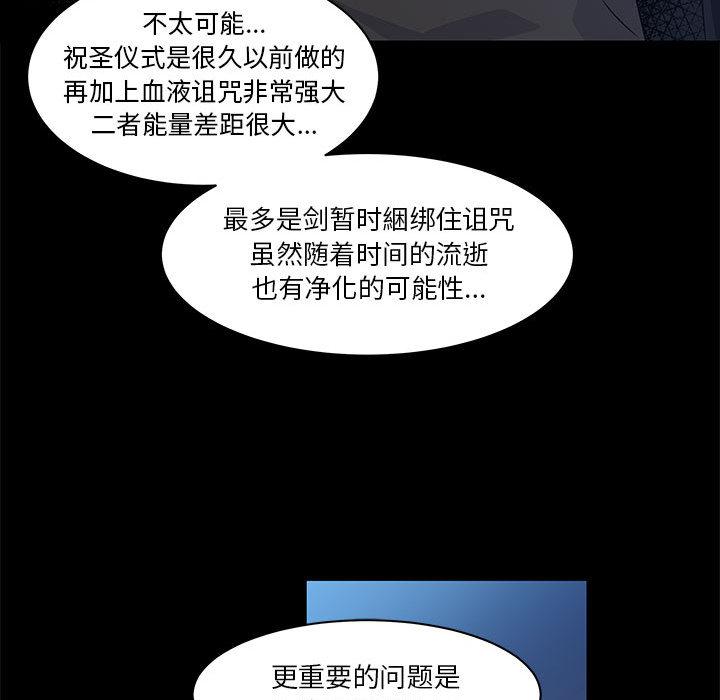 暴走漫画头像韩漫全集-4无删减无遮挡章节图片 