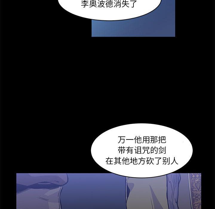 暴走漫画头像韩漫全集-4无删减无遮挡章节图片 