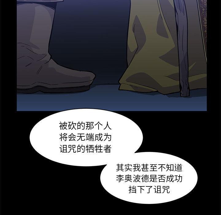 暴走漫画头像韩漫全集-4无删减无遮挡章节图片 