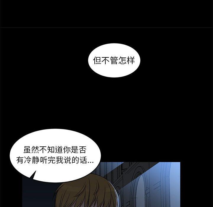暴走漫画头像韩漫全集-4无删减无遮挡章节图片 
