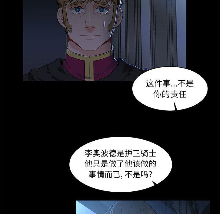 暴走漫画头像韩漫全集-4无删减无遮挡章节图片 