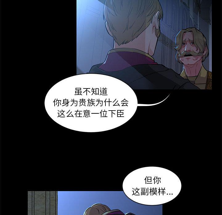 暴走漫画头像韩漫全集-4无删减无遮挡章节图片 