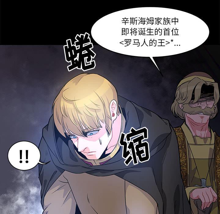 暴走漫画头像韩漫全集-4无删减无遮挡章节图片 