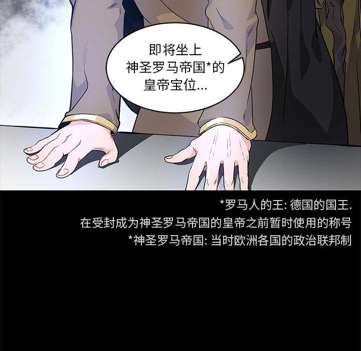 暴走漫画头像韩漫全集-4无删减无遮挡章节图片 