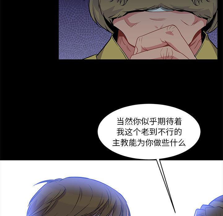 暴走漫画头像韩漫全集-4无删减无遮挡章节图片 