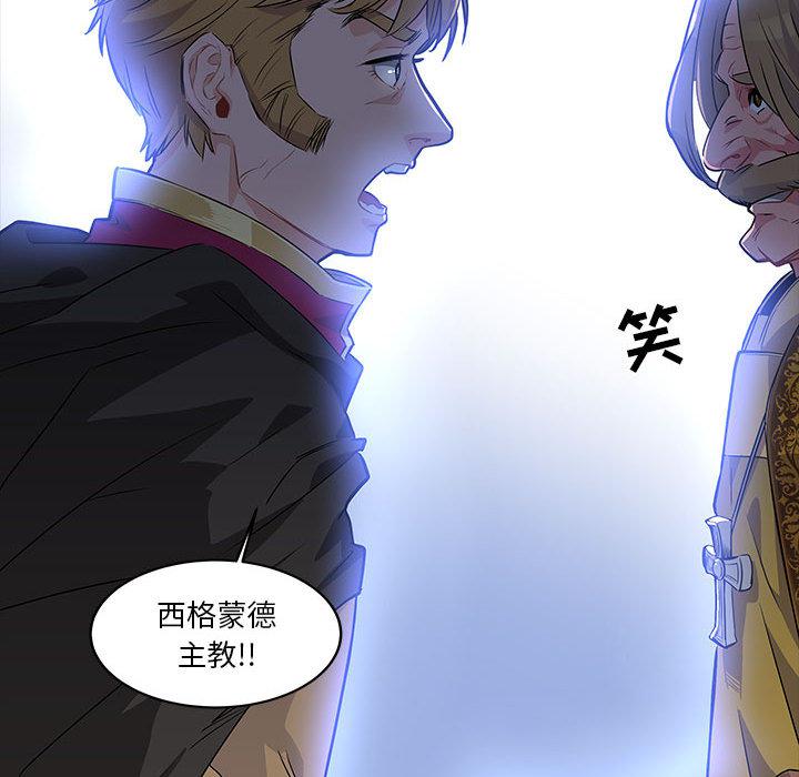 暴走漫画头像韩漫全集-4无删减无遮挡章节图片 