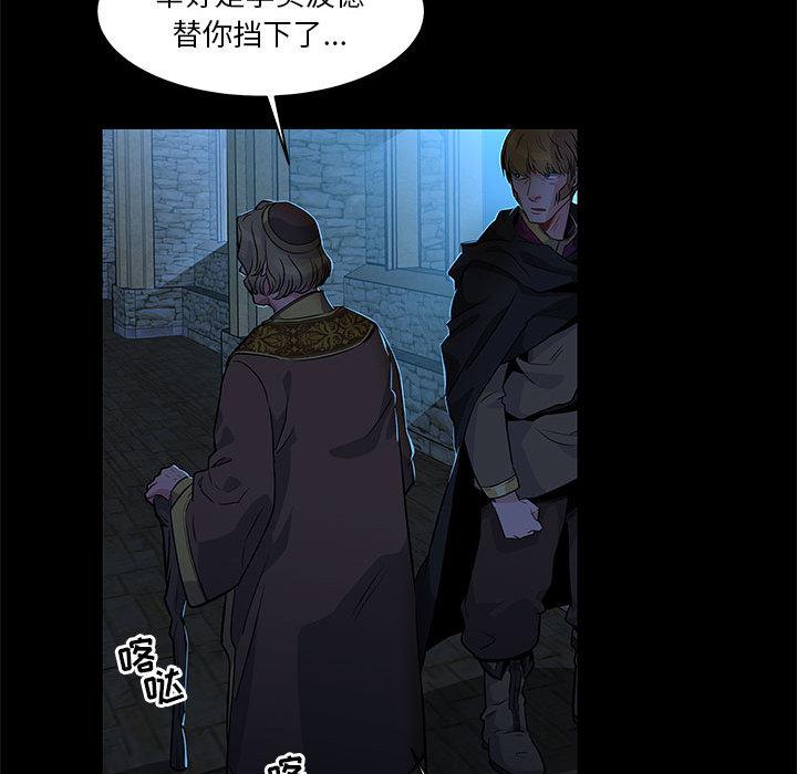 暴走漫画头像韩漫全集-4无删减无遮挡章节图片 
