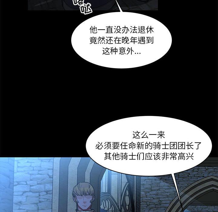 暴走漫画头像韩漫全集-4无删减无遮挡章节图片 