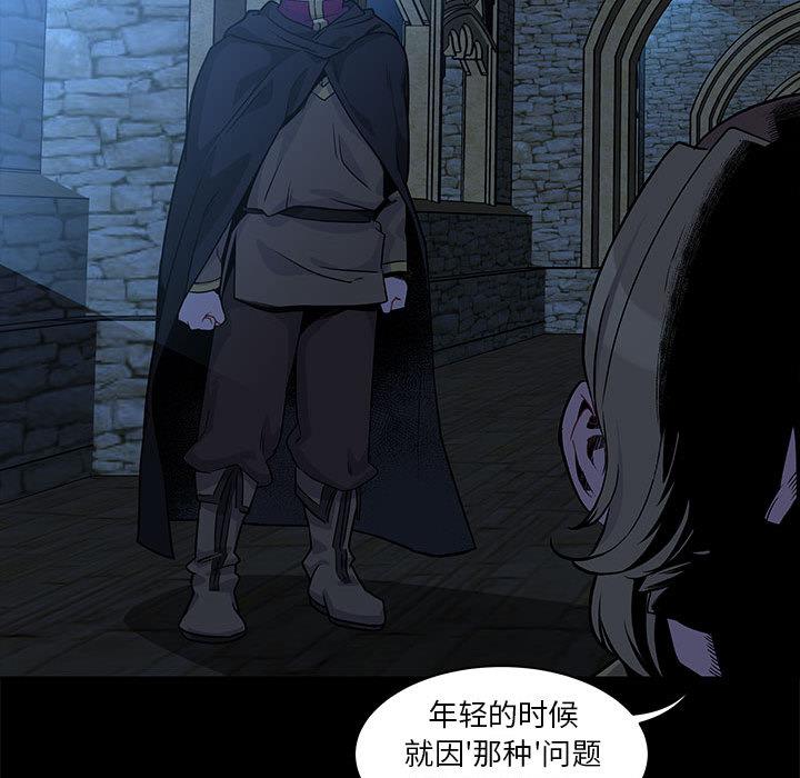 暴走漫画头像韩漫全集-4无删减无遮挡章节图片 