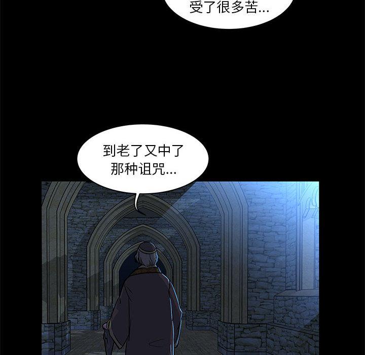 暴走漫画头像韩漫全集-4无删减无遮挡章节图片 