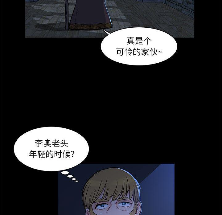 暴走漫画头像韩漫全集-4无删减无遮挡章节图片 