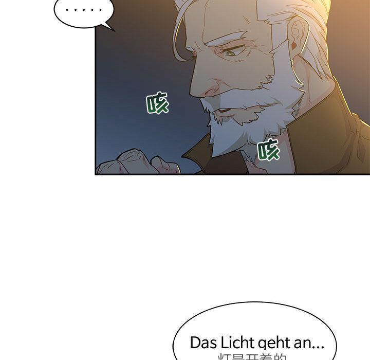 暴走漫画头像韩漫全集-4无删减无遮挡章节图片 