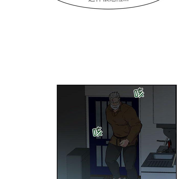 暴走漫画头像韩漫全集-4无删减无遮挡章节图片 