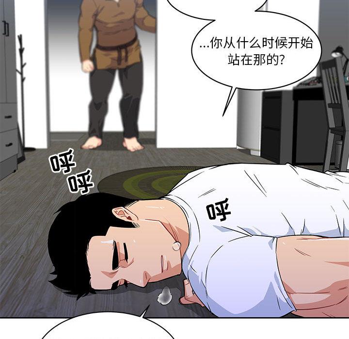 暴走漫画头像韩漫全集-4无删减无遮挡章节图片 
