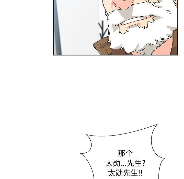 暴走漫画头像韩漫全集-4无删减无遮挡章节图片 