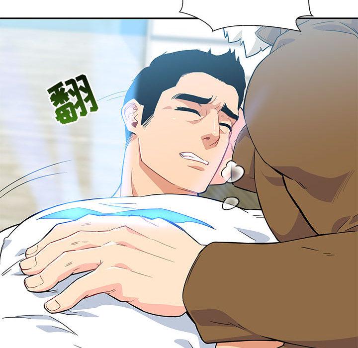 暴走漫画头像韩漫全集-4无删减无遮挡章节图片 