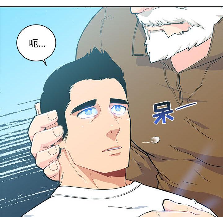 暴走漫画头像韩漫全集-4无删减无遮挡章节图片 