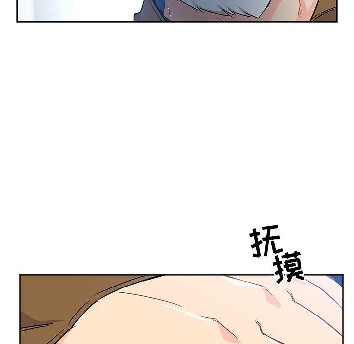 暴走漫画头像韩漫全集-4无删减无遮挡章节图片 