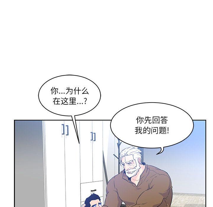 暴走漫画头像韩漫全集-4无删减无遮挡章节图片 