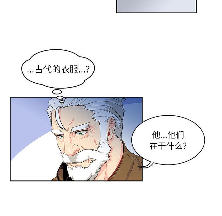 暴走漫画头像韩漫全集-4无删减无遮挡章节图片 