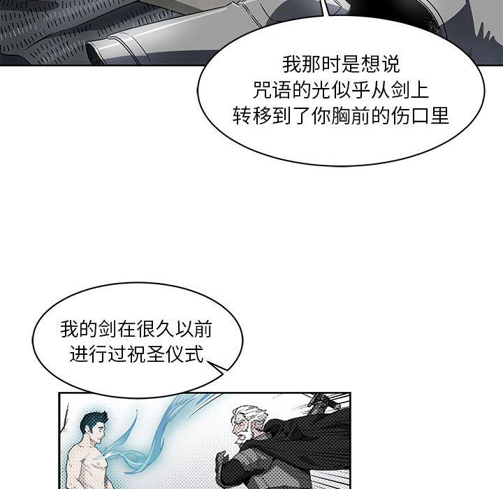 暴走漫画头像韩漫全集-4无删减无遮挡章节图片 