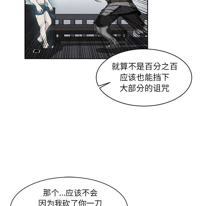 暴走漫画头像韩漫全集-4无删减无遮挡章节图片 