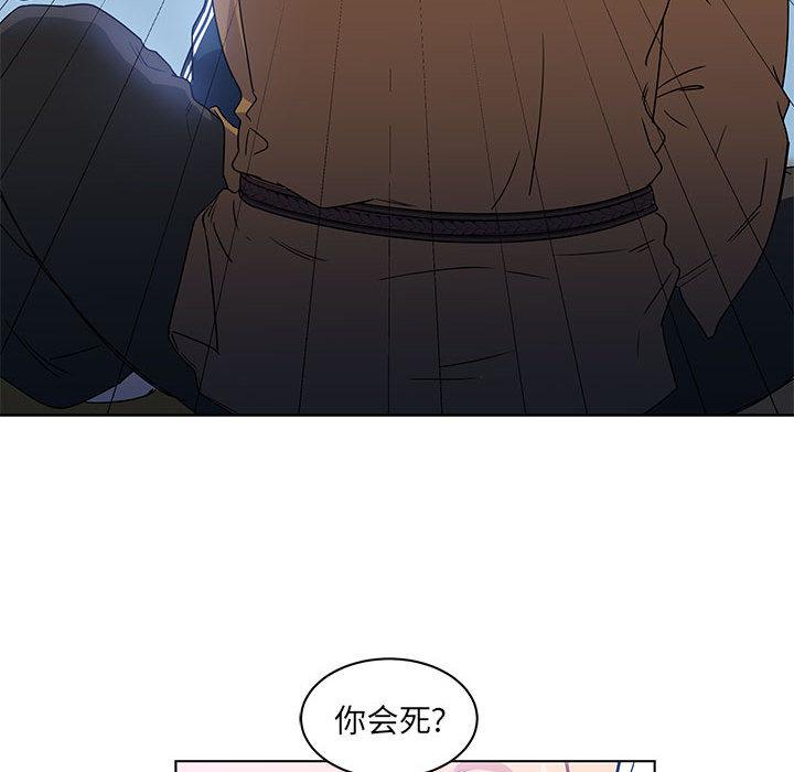 暴走漫画头像韩漫全集-4无删减无遮挡章节图片 