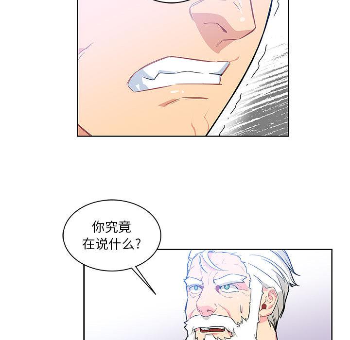 暴走漫画头像韩漫全集-4无删减无遮挡章节图片 
