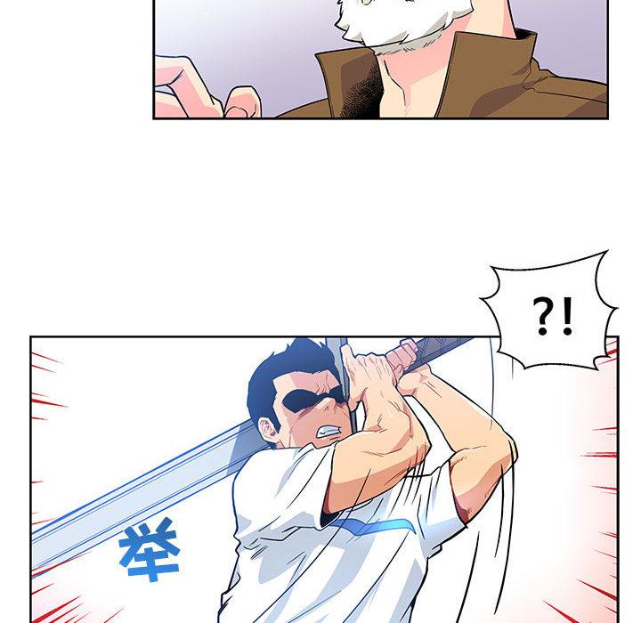 暴走漫画头像韩漫全集-4无删减无遮挡章节图片 
