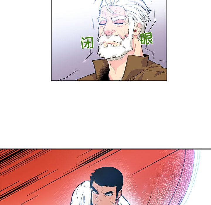 暴走漫画头像韩漫全集-4无删减无遮挡章节图片 