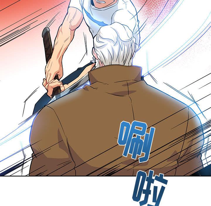 暴走漫画头像韩漫全集-4无删减无遮挡章节图片 