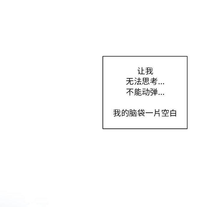 暴走漫画头像韩漫全集-4无删减无遮挡章节图片 