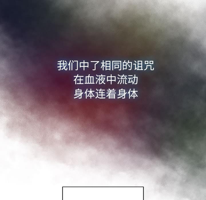 暴走漫画头像韩漫全集-4无删减无遮挡章节图片 