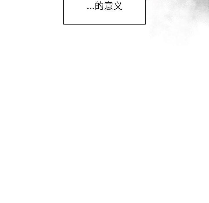 暴走漫画头像韩漫全集-4无删减无遮挡章节图片 