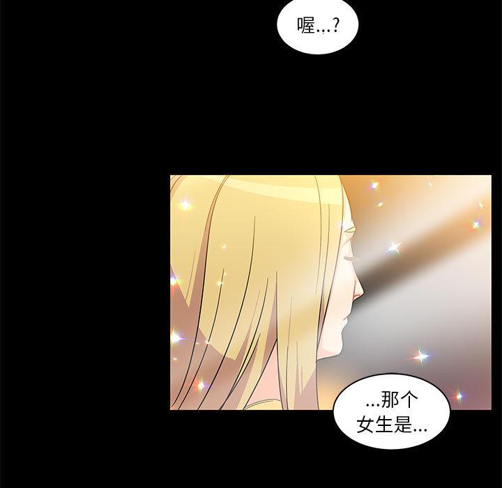 暴走漫画头像韩漫全集-5无删减无遮挡章节图片 