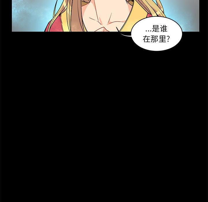 暴走漫画头像韩漫全集-5无删减无遮挡章节图片 