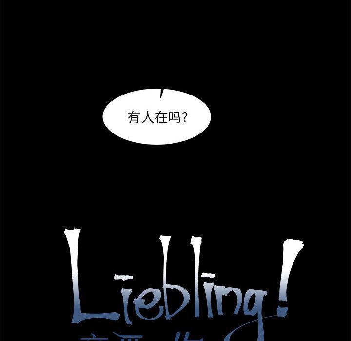 暴走漫画头像韩漫全集-5无删减无遮挡章节图片 