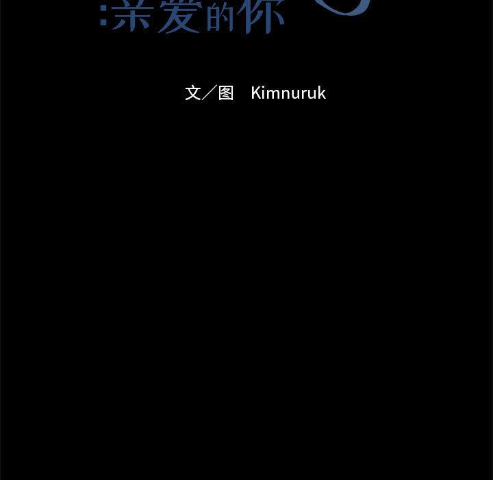 暴走漫画头像韩漫全集-5无删减无遮挡章节图片 