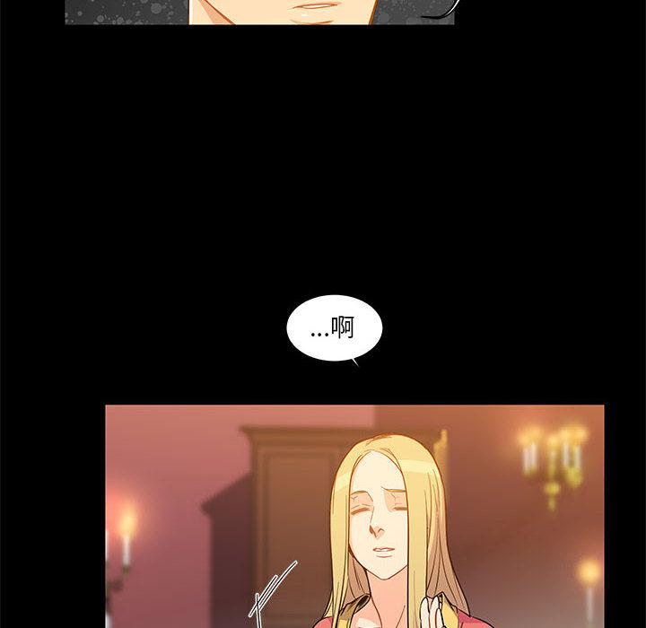 暴走漫画头像韩漫全集-5无删减无遮挡章节图片 
