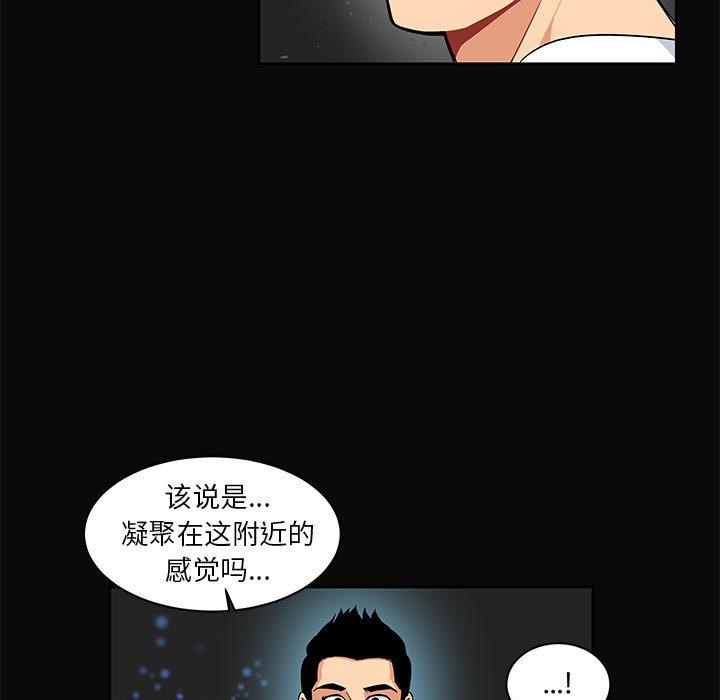 暴走漫画头像韩漫全集-5无删减无遮挡章节图片 