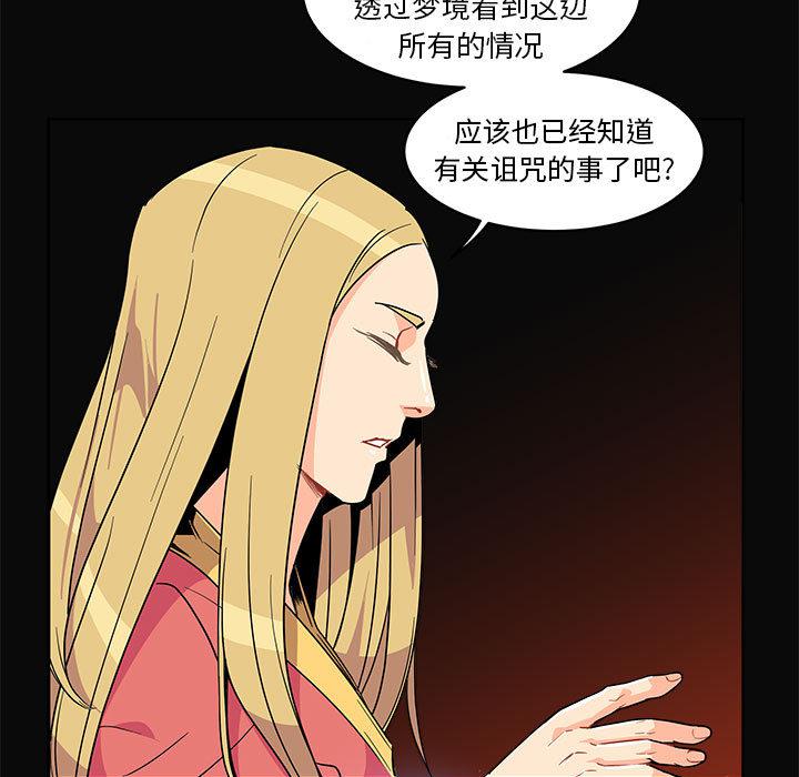 暴走漫画头像韩漫全集-5无删减无遮挡章节图片 
