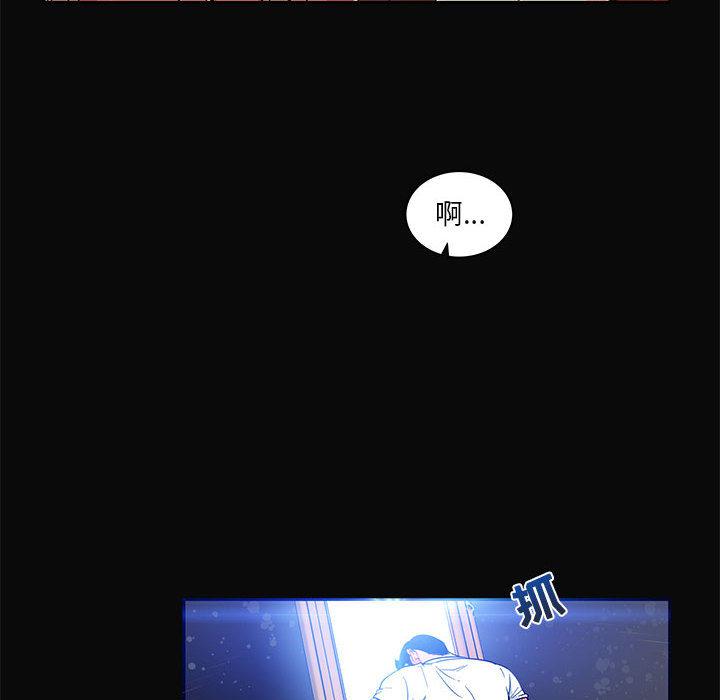 暴走漫画头像韩漫全集-5无删减无遮挡章节图片 