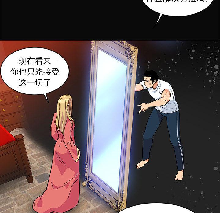 暴走漫画头像韩漫全集-5无删减无遮挡章节图片 