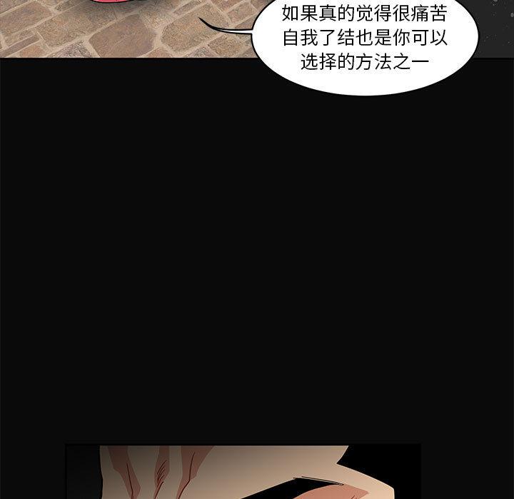暴走漫画头像韩漫全集-5无删减无遮挡章节图片 