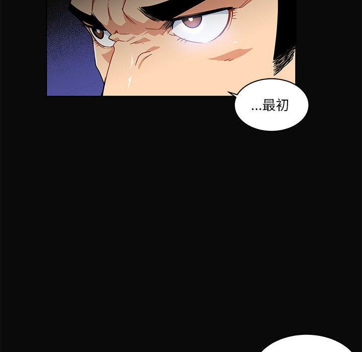 暴走漫画头像韩漫全集-5无删减无遮挡章节图片 