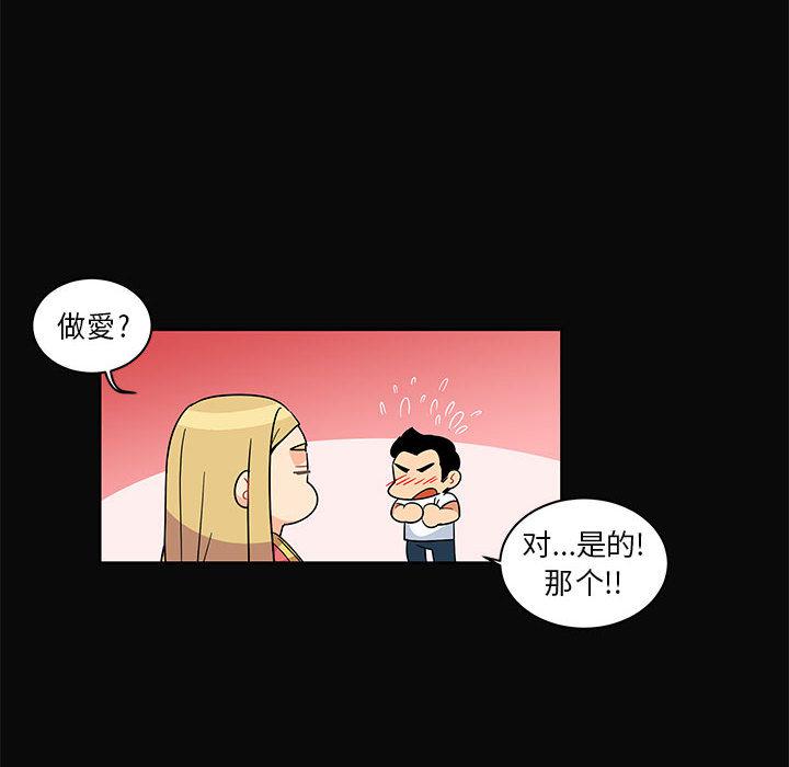 暴走漫画头像韩漫全集-5无删减无遮挡章节图片 