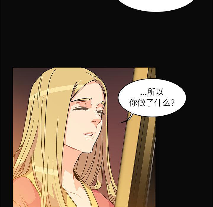 暴走漫画头像韩漫全集-5无删减无遮挡章节图片 