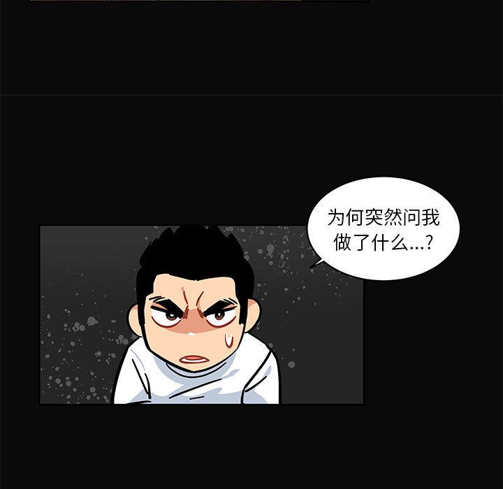 暴走漫画头像韩漫全集-5无删减无遮挡章节图片 